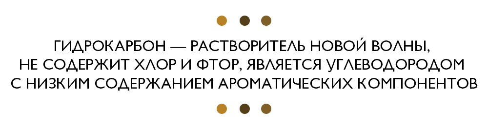 КАК ВСЕ УСТРОЕНО В КОМПАНИИ ЧИСТОТЫ «ЛАВАНДЕРИЯ»